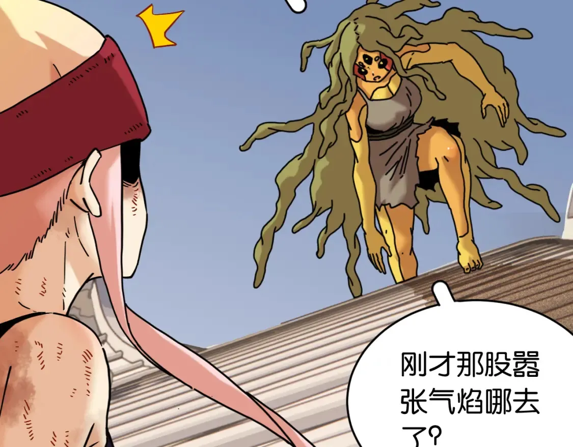 第177话 时间债92