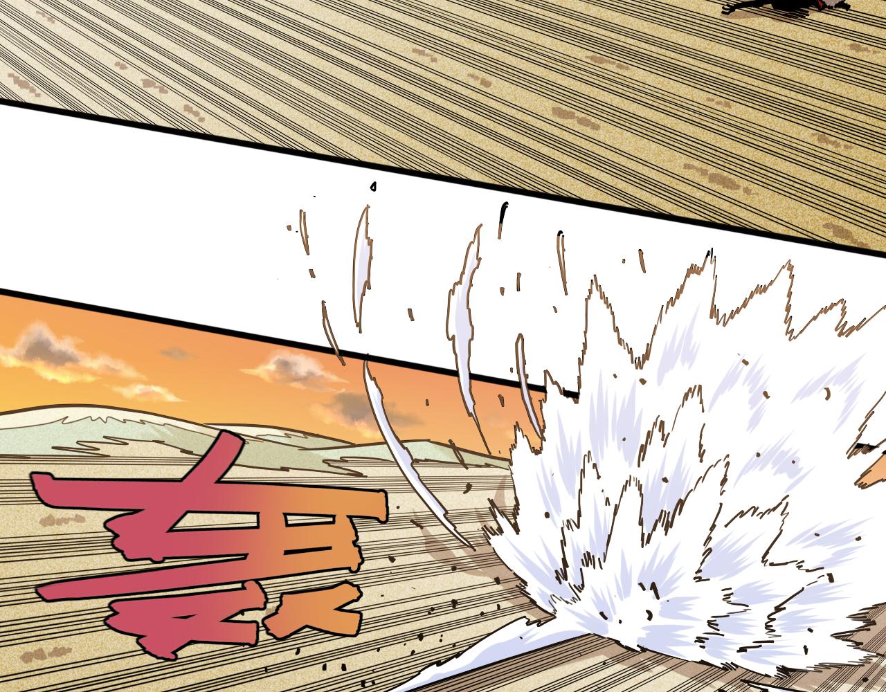 第139话 食梦地懒48