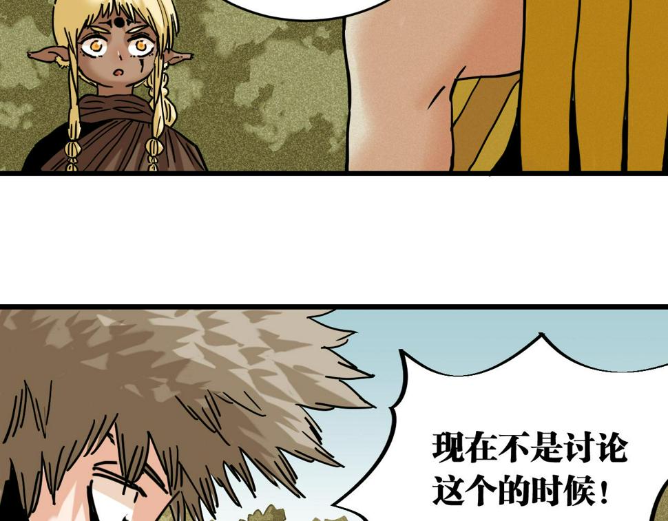 第149话 引力之笼6