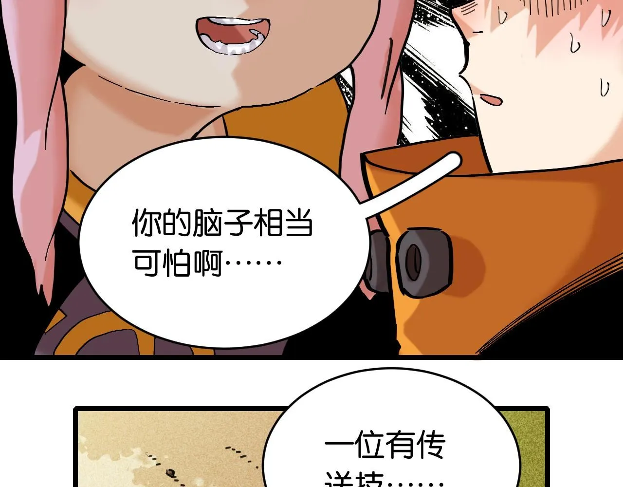 第164话 最后的计策6