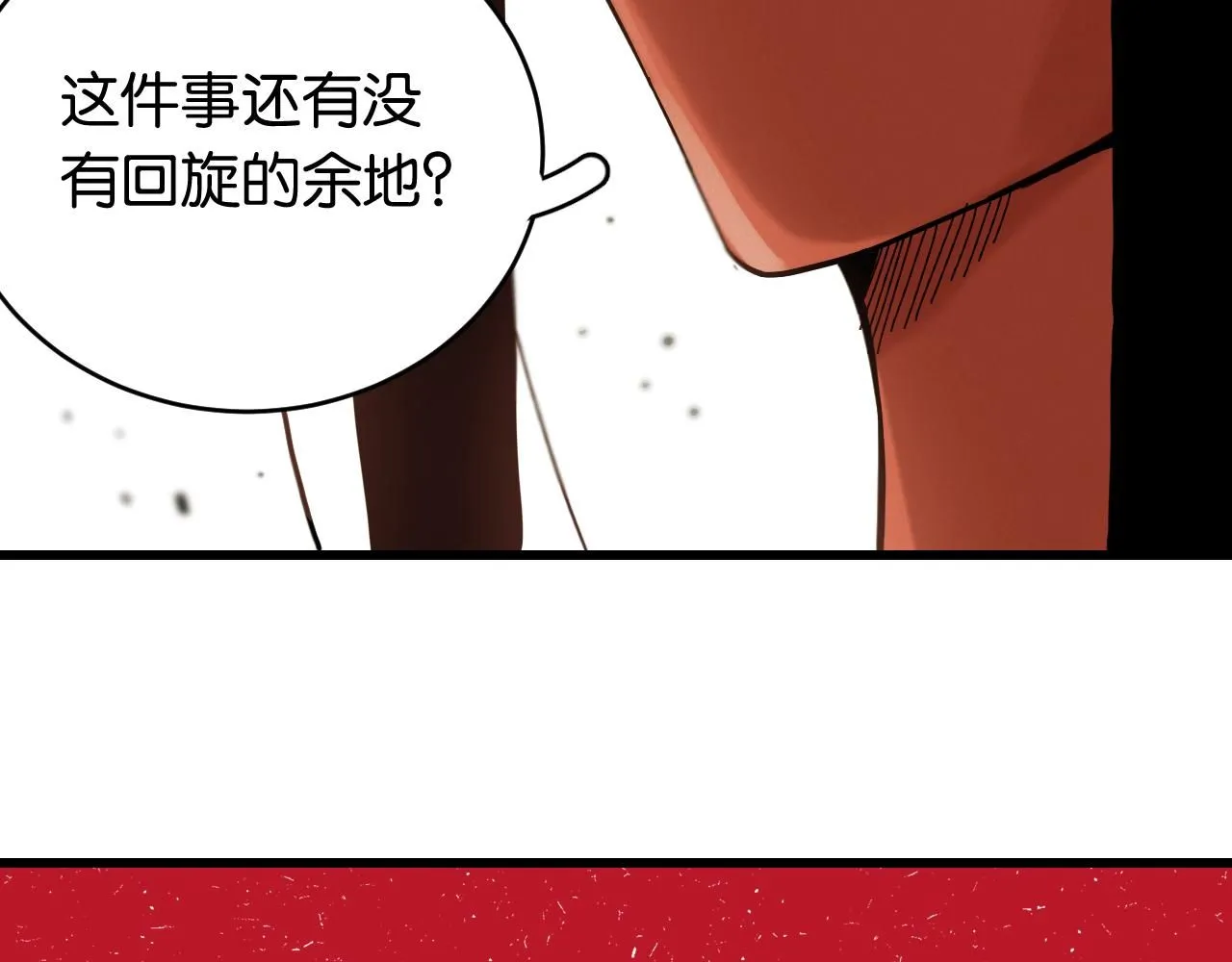第165话 神祇与神祇21