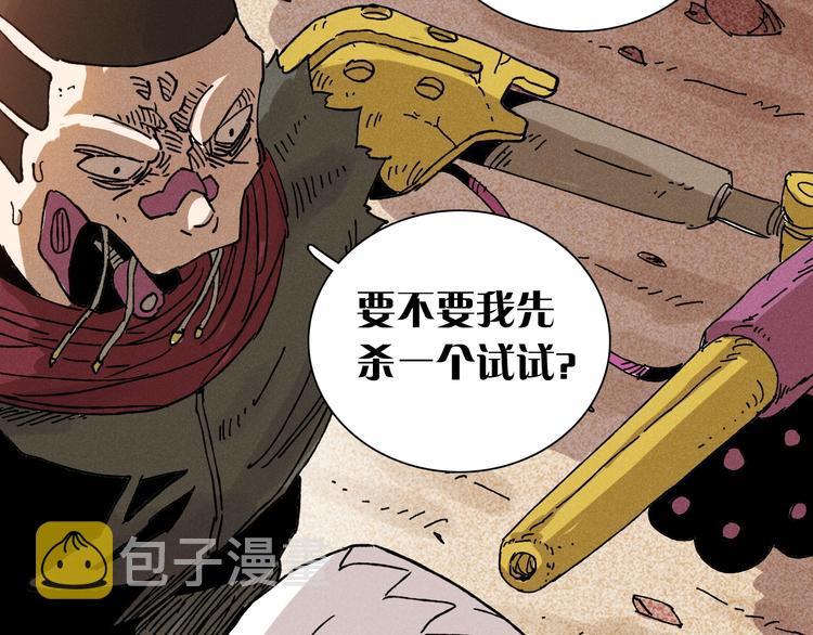 第1话 新世界！201