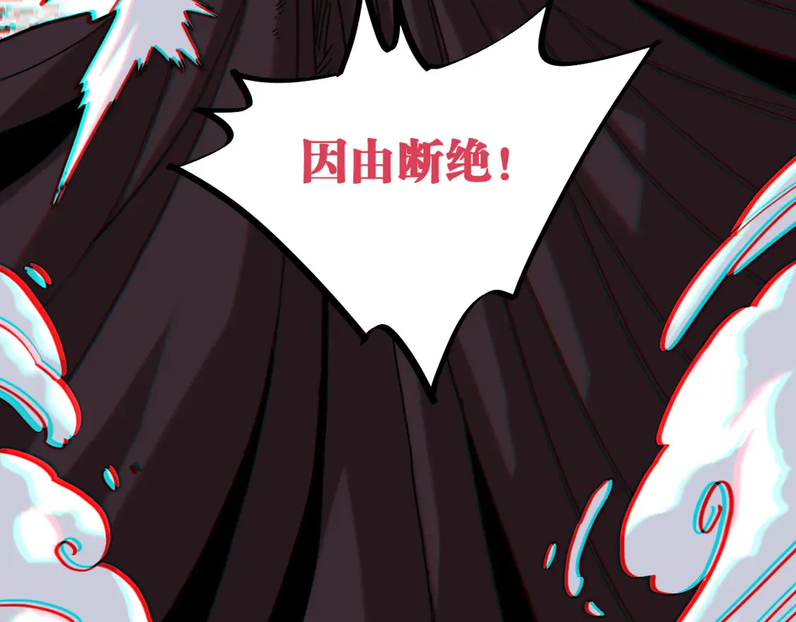 第182话 因由断绝86
