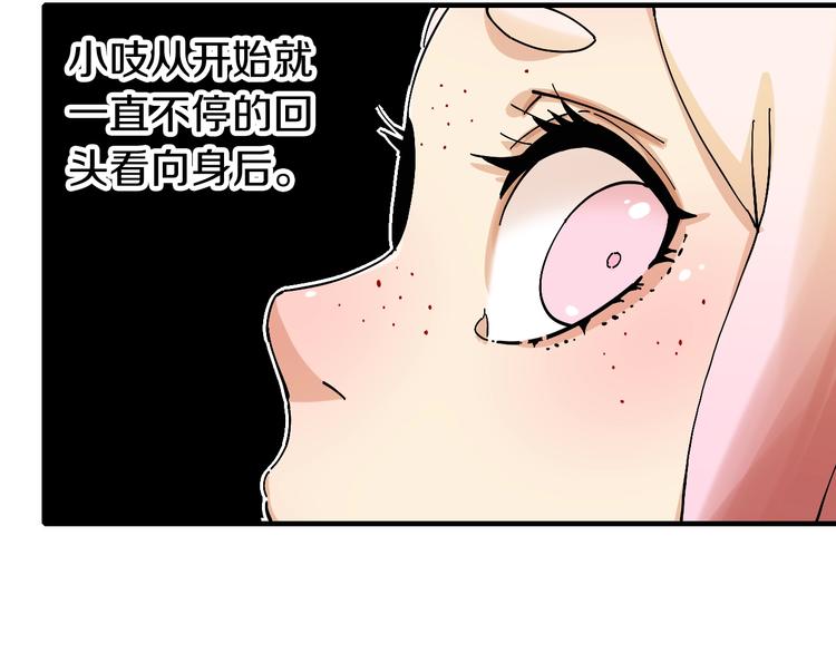 第49话 捉迷藏！59