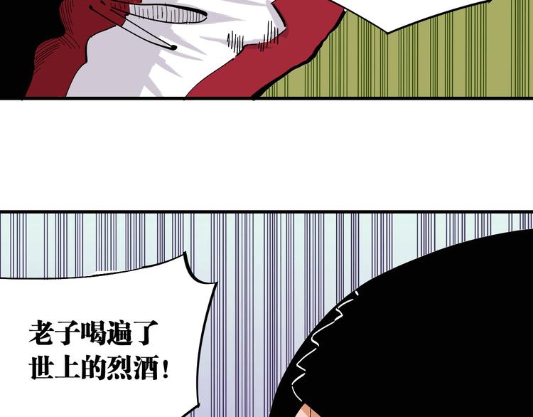 第63话 那个人！15