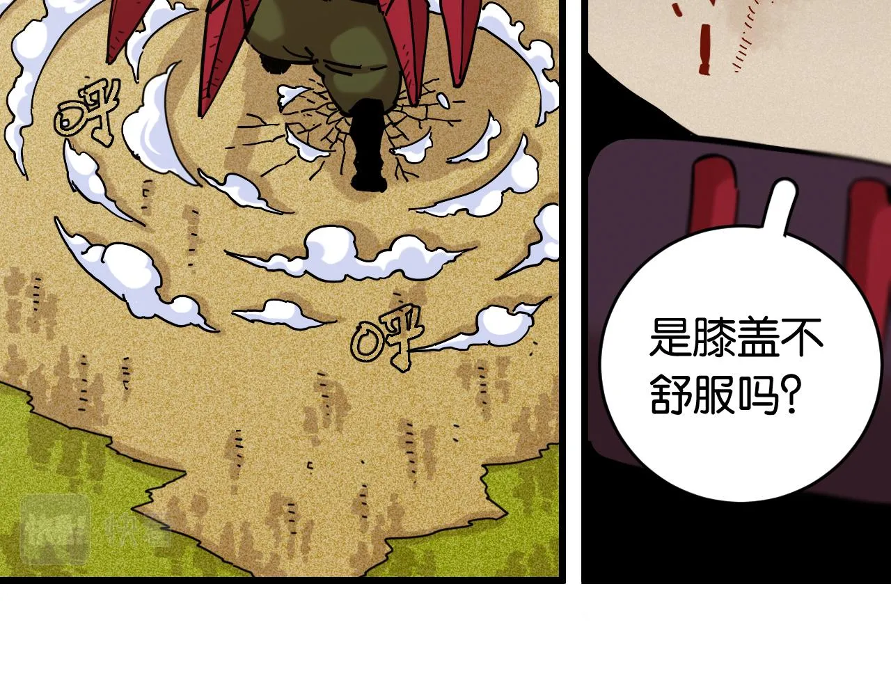 第155话 炎流VS军阀16