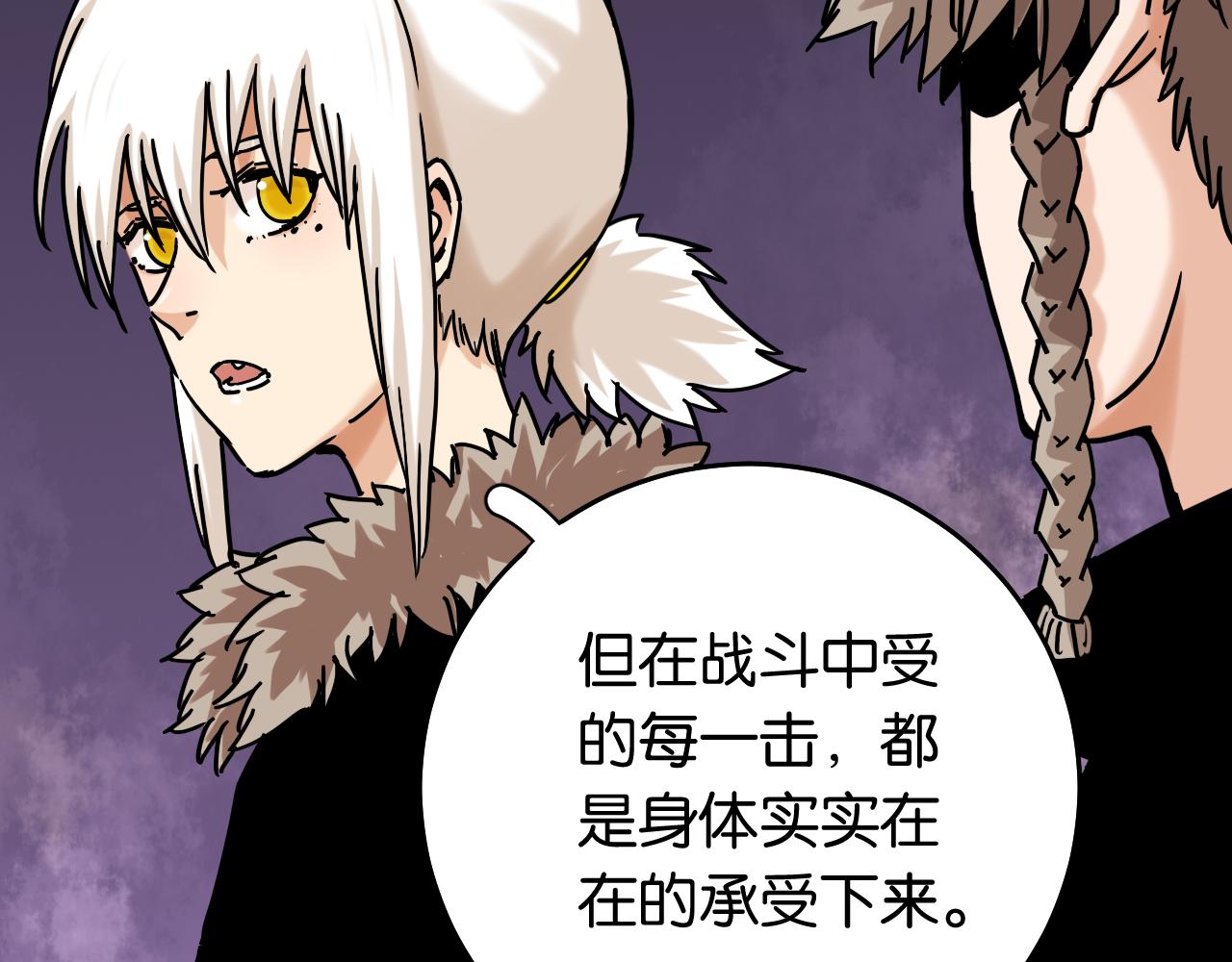 第124话 绝对的主角83