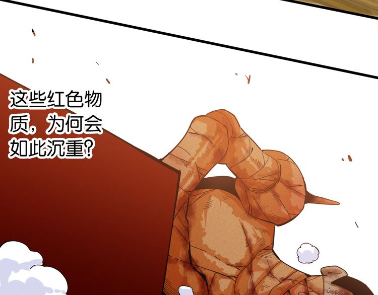 第95话 音障与涅罗12