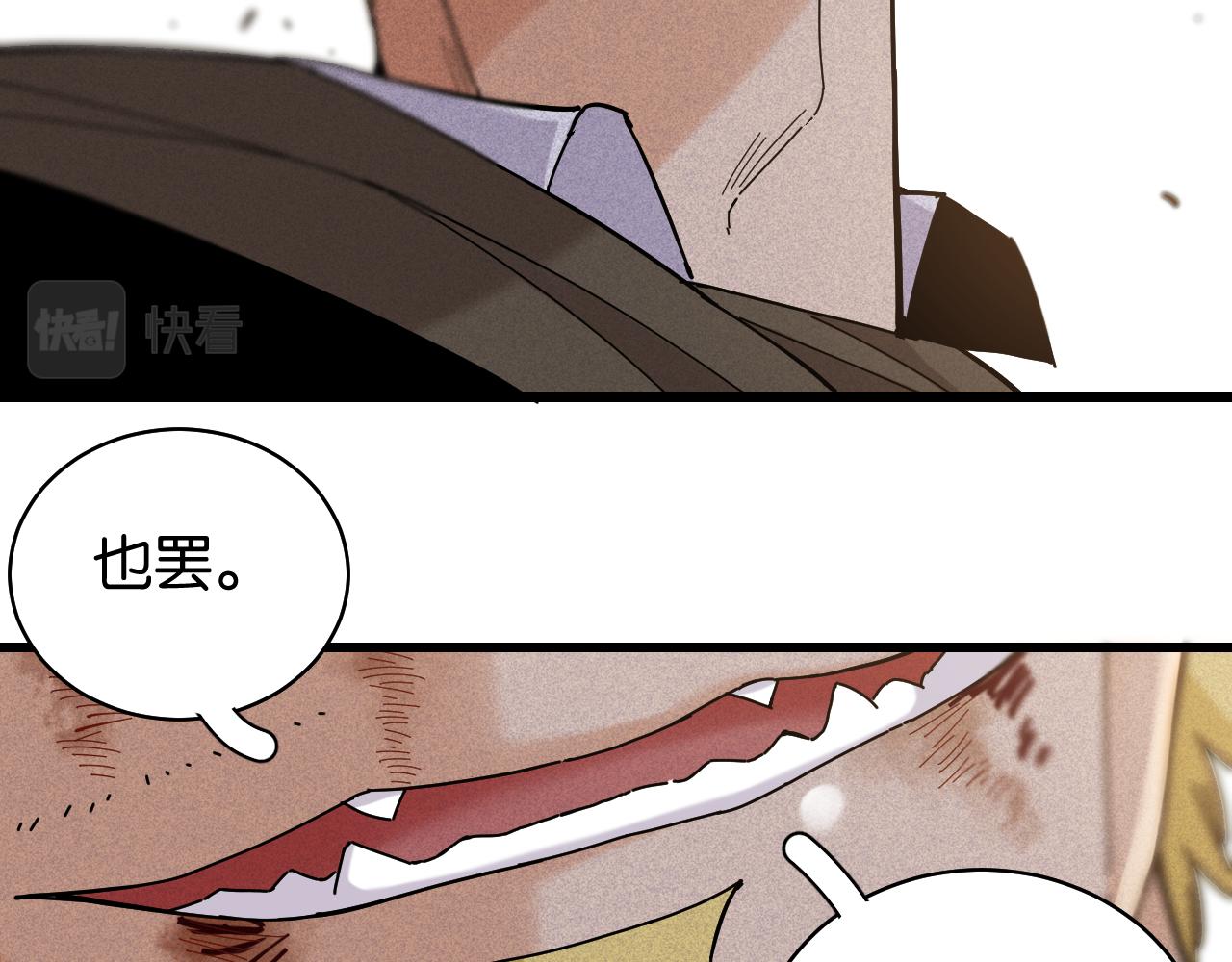 第131话 我还能救大家93