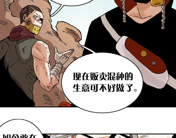 第1话 新世界！80
