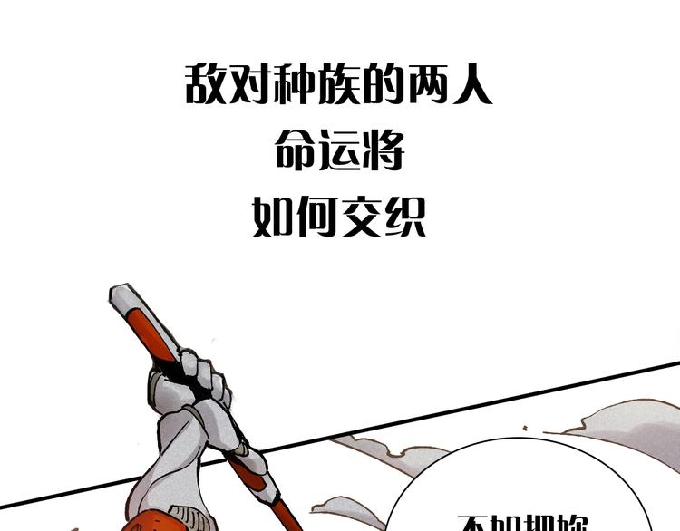 序章：新世界新秩序！36
