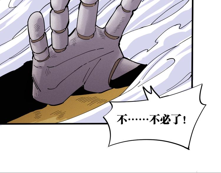 第87话 牙套还戴着吗？79
