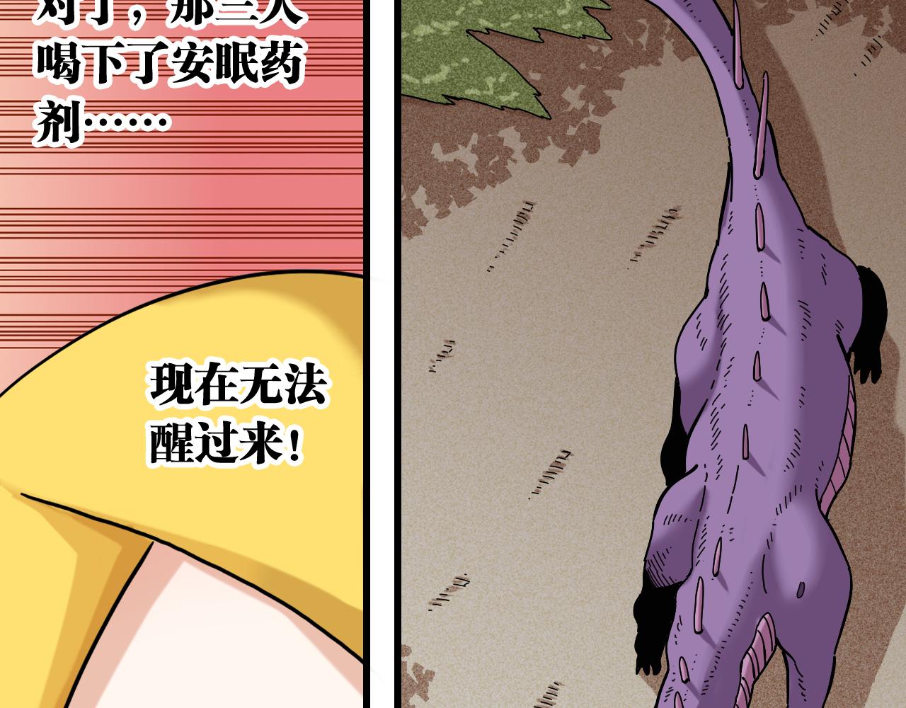 第140话 回忆监牢15