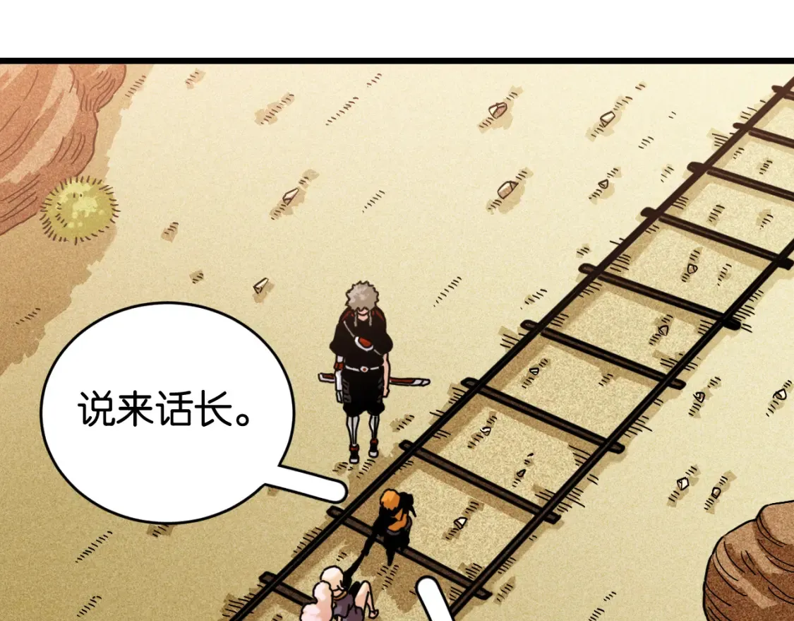 第180话 湮灭的计划43