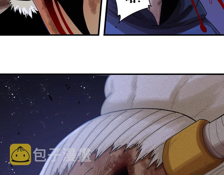 第44话 兽灵通感！89