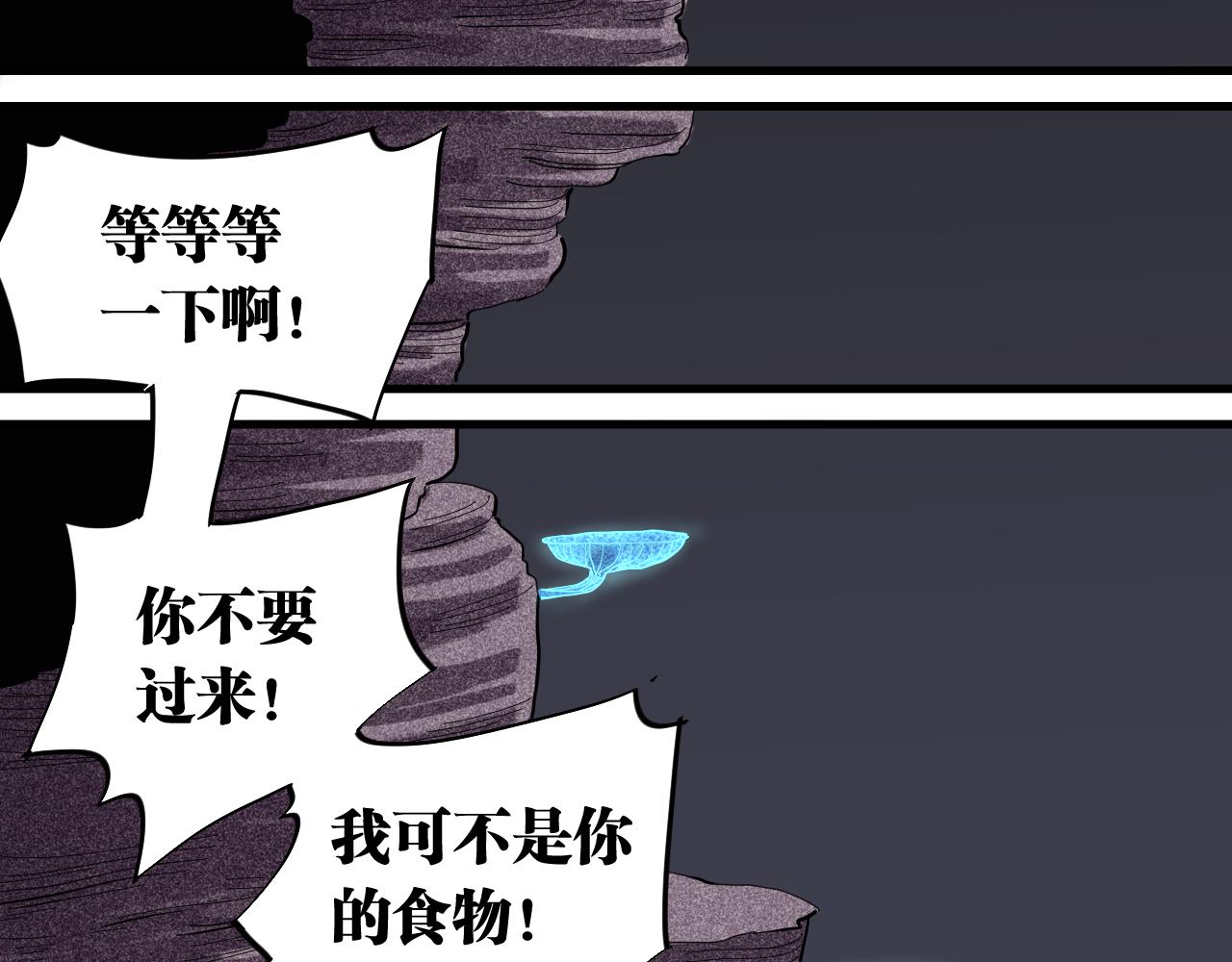 第104话 红焰12