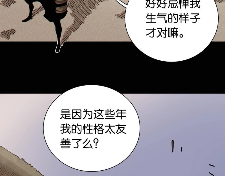 第18话 理由！48
