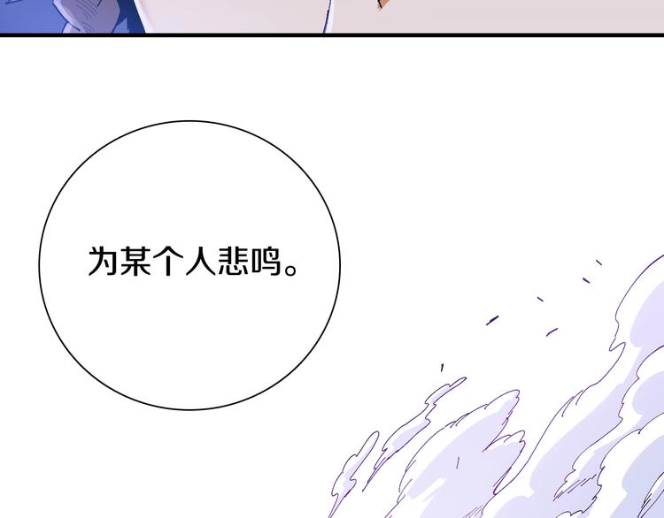第46话 沉重的语句58