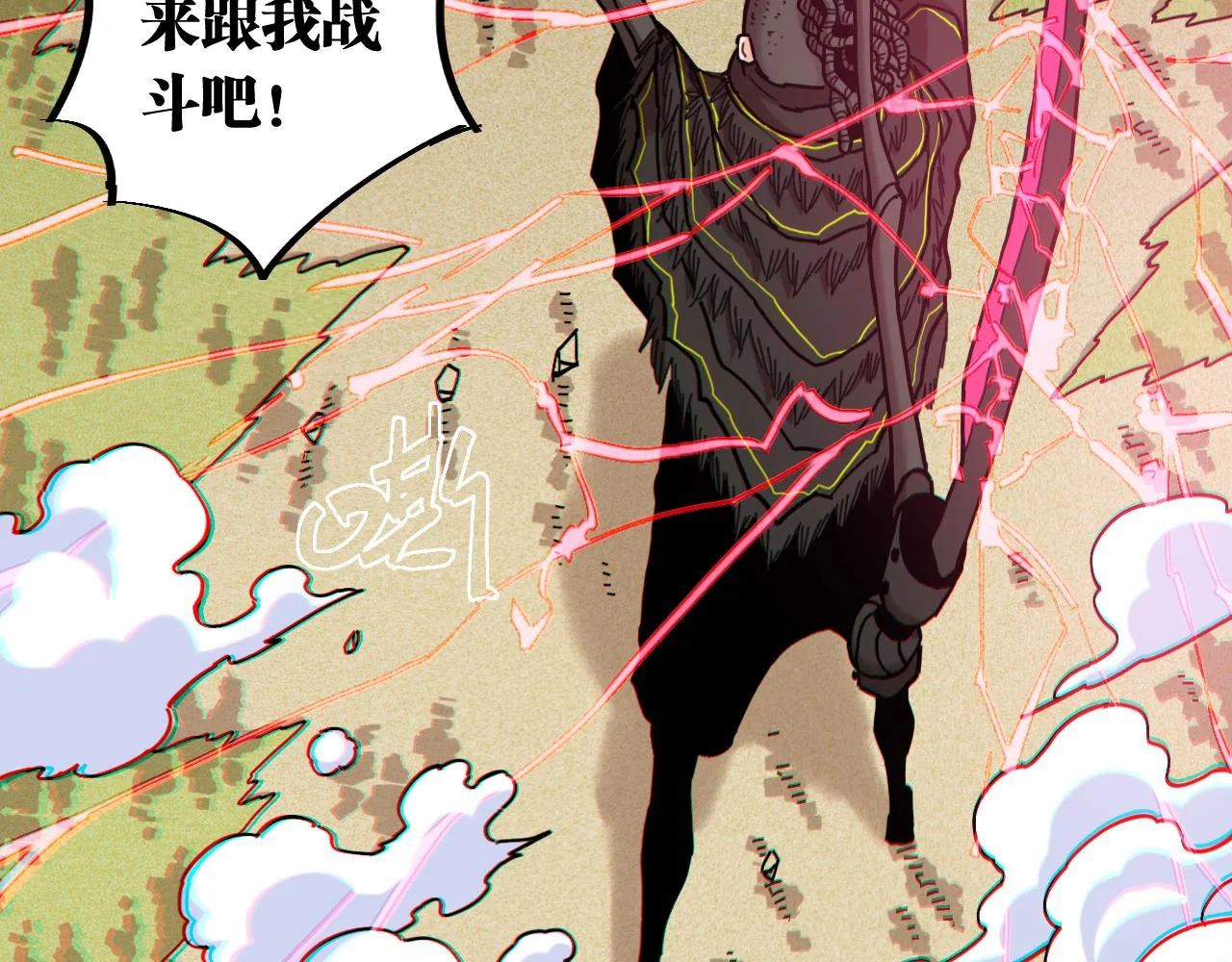 第153话 猛兽！4
