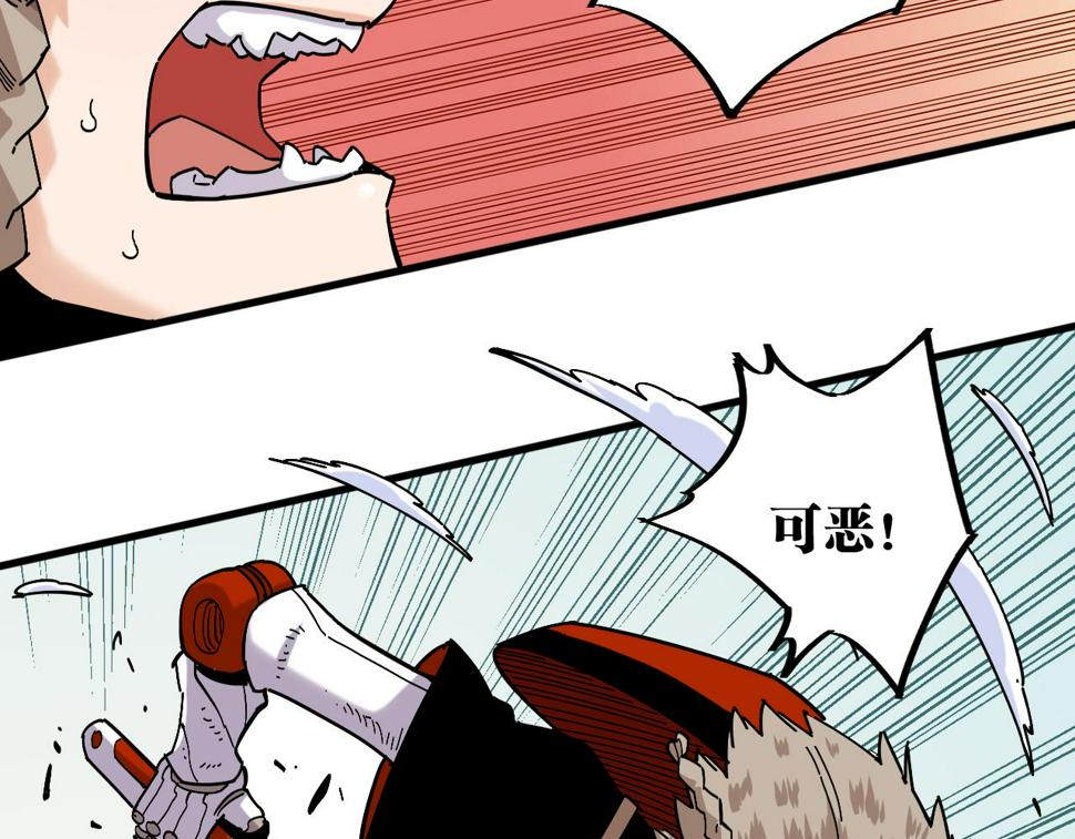 第149话 引力之笼88
