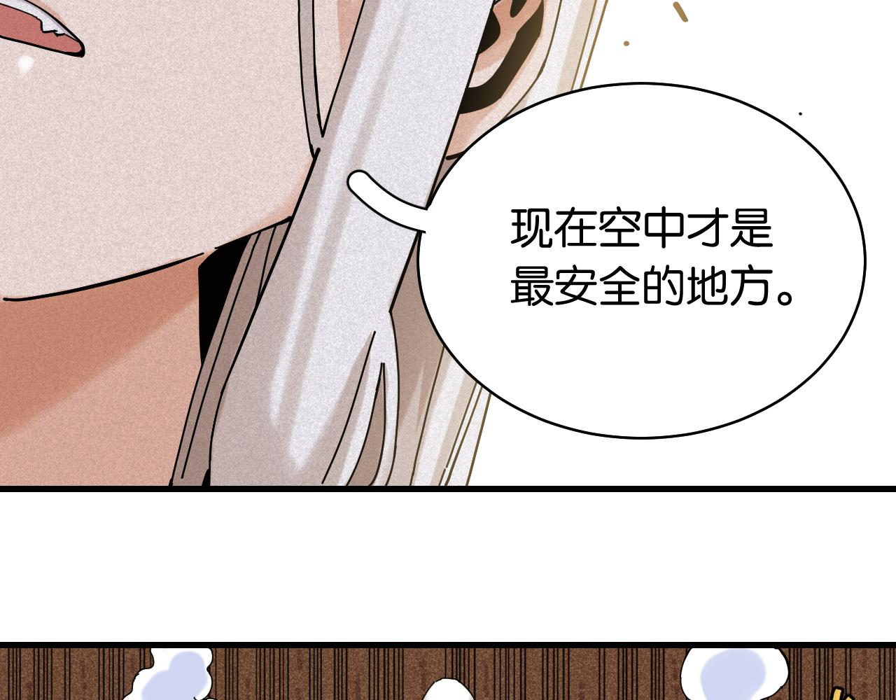 第116话 是主角就一起战斗！15