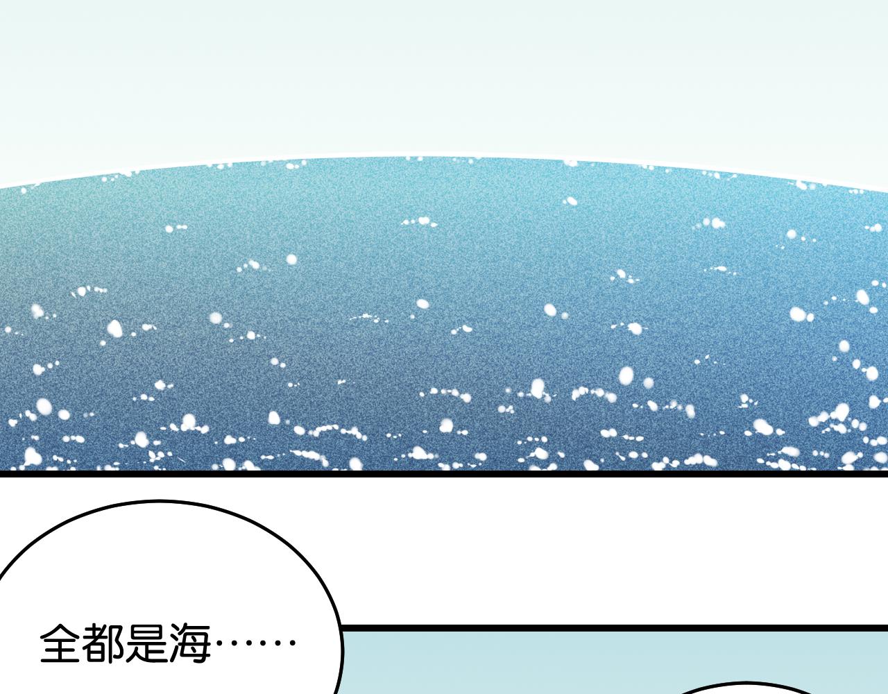 第134话 再见白羽村69
