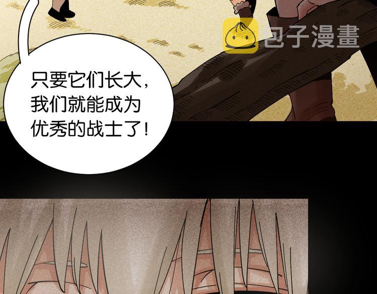 第70话 白木与鬼麝38