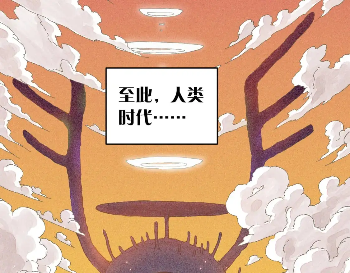 第171话 桃与末世之书81