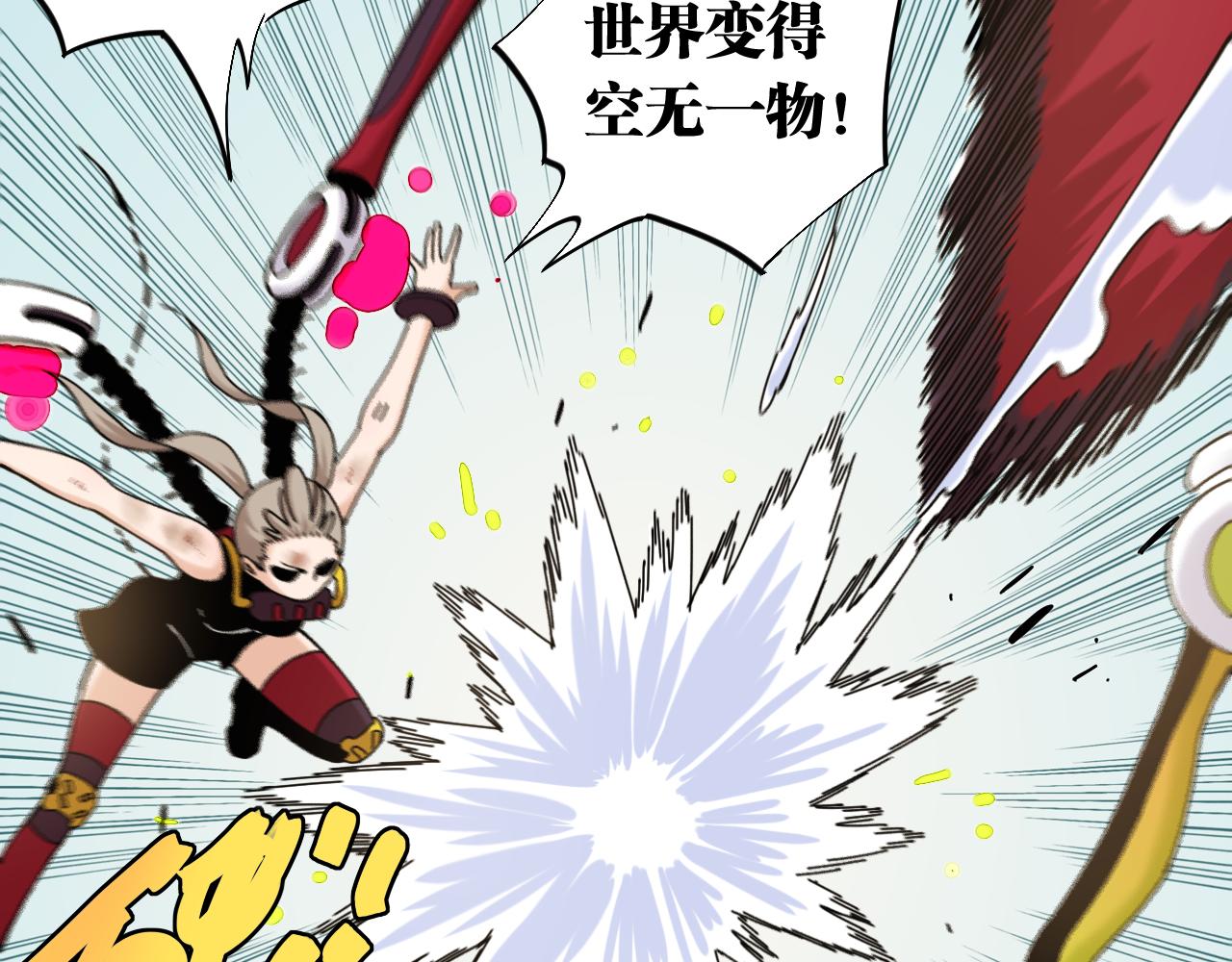 第121话 巅峰状态75