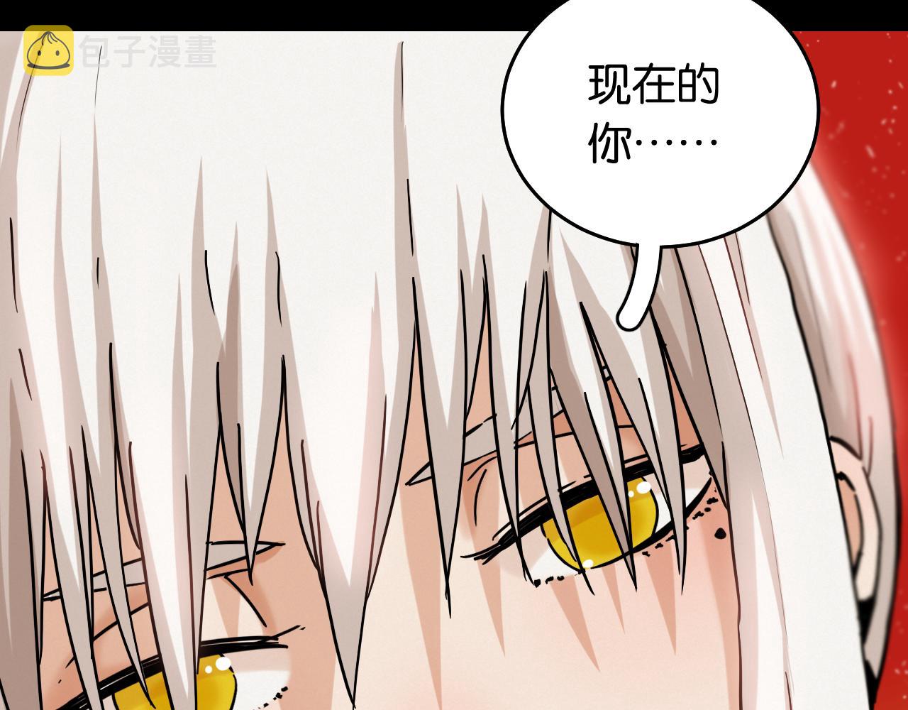 第142话 因由，斩！24