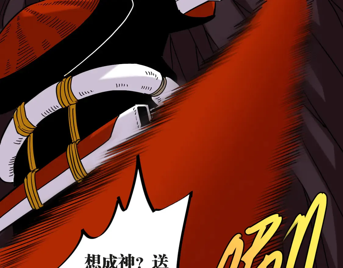 第182话 因由断绝81
