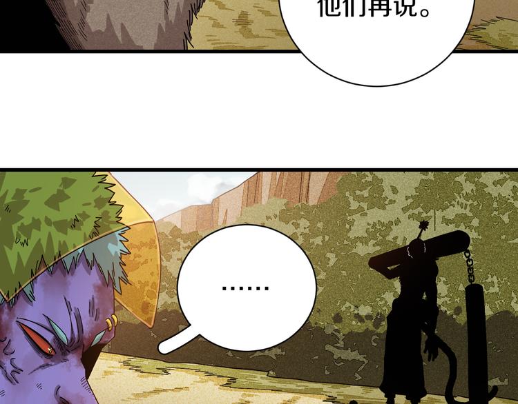 第65话 为了白木77