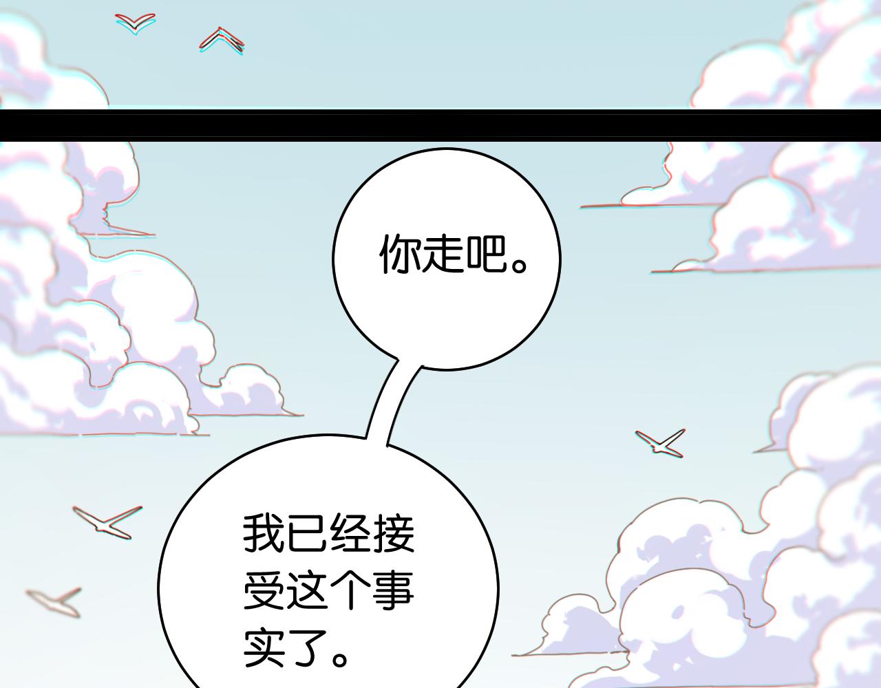 第108话 哥哥51