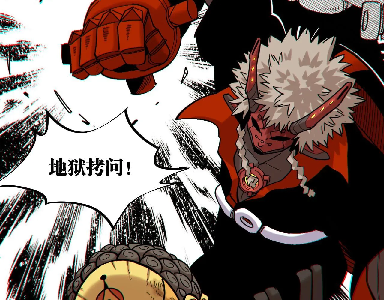 第161话 黑瞳石与清水由56