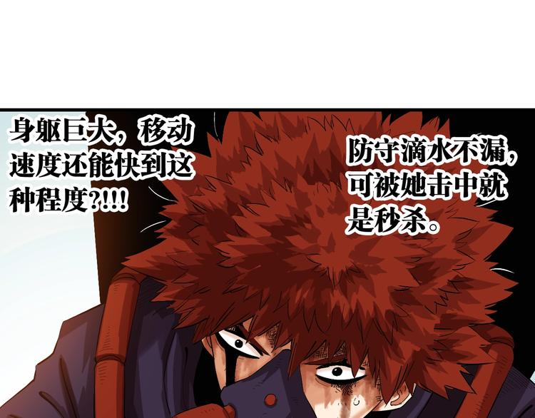 第42话 透明的灰银47