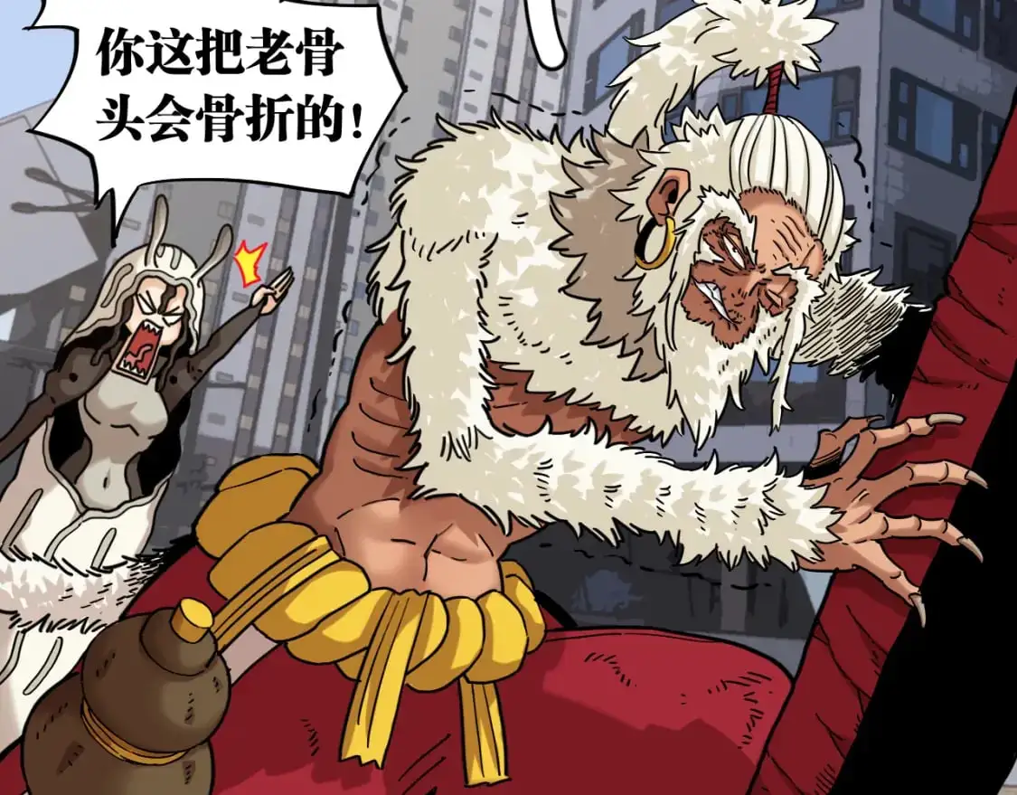 第175话 操控时间之人88