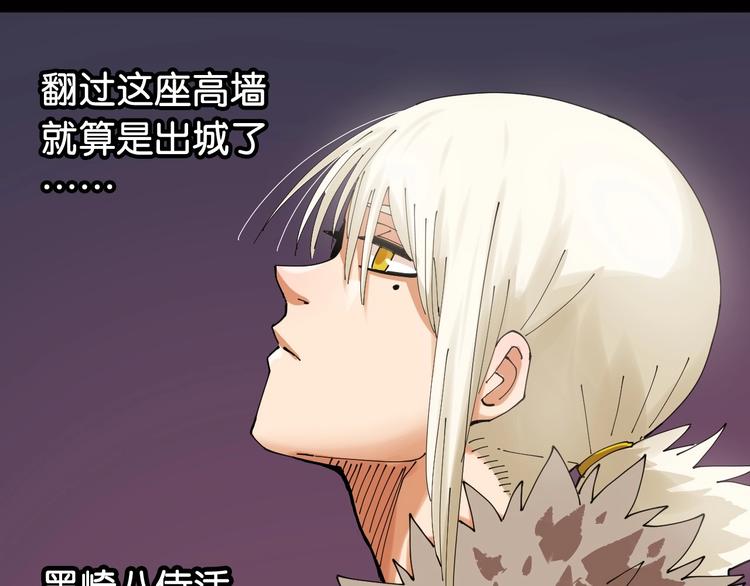 第17话 最后的任务！77