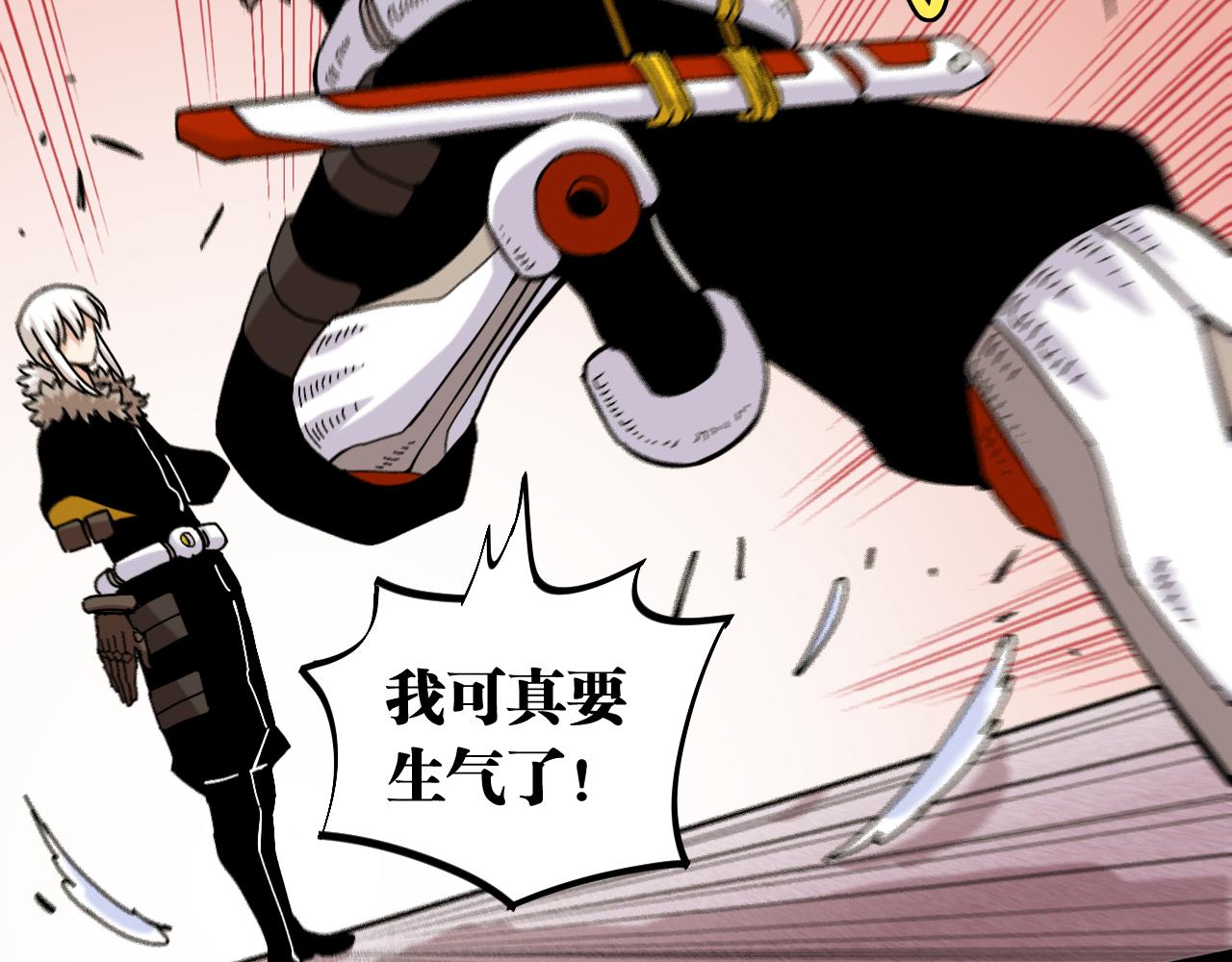 第142话 因由，斩！33