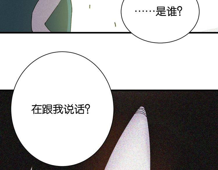 第84话 召唤43
