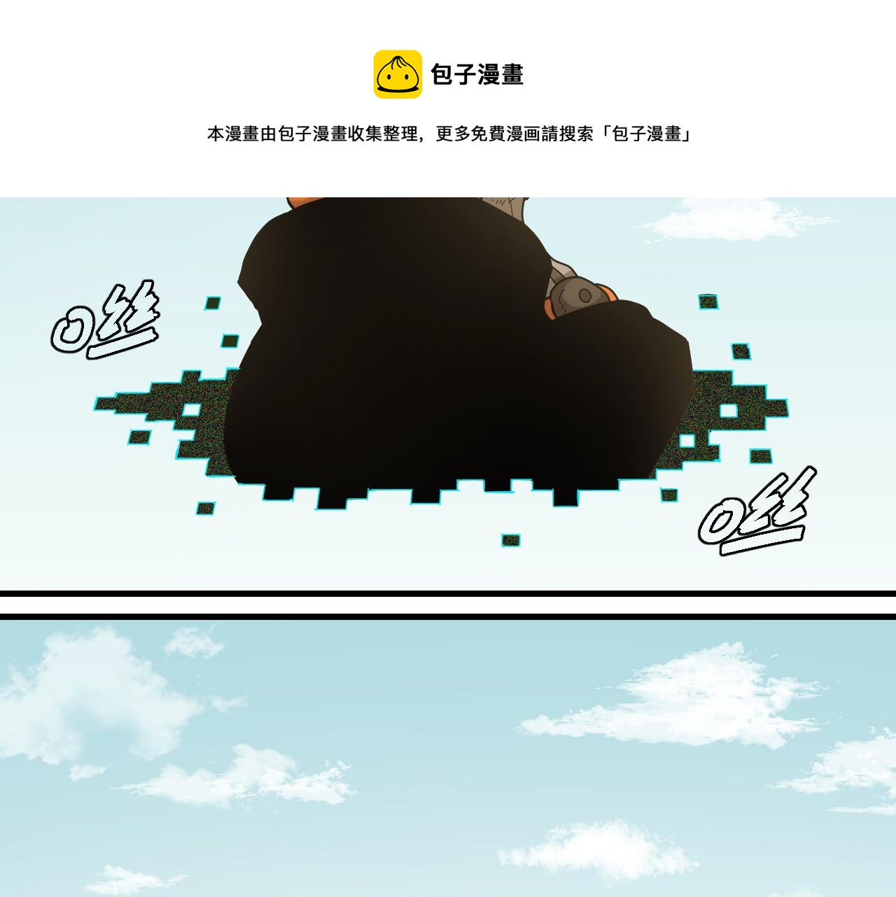 第117话 炎流VS音障72