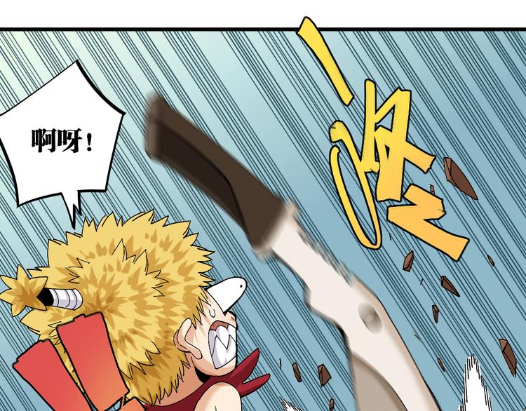 第60话 火与猴子64