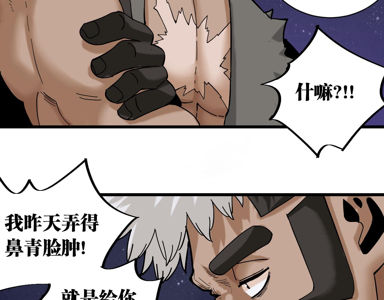 第143话 未来灵水26