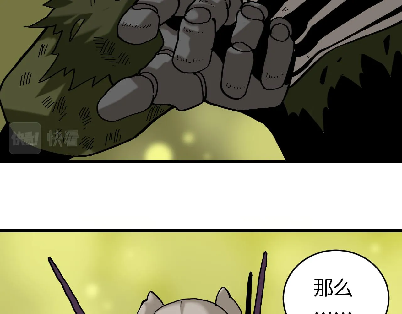 第156话 桃VS湮灭28