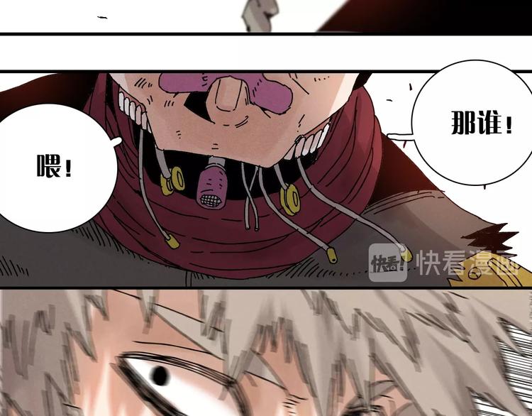 第1话 新世界！189