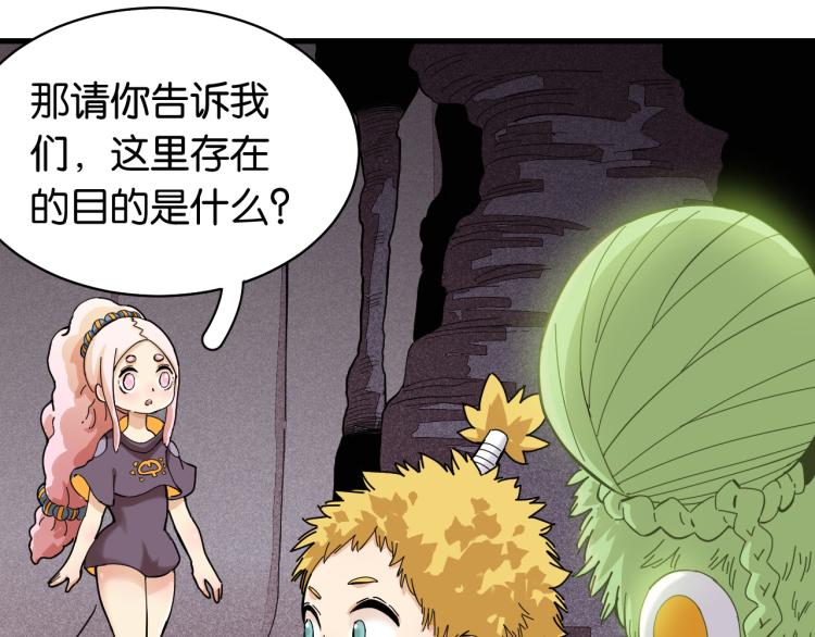 第99话 零一47