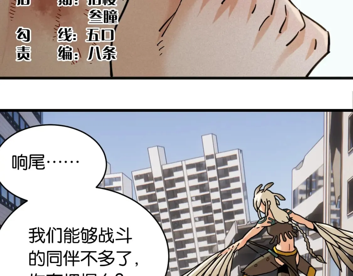 第176话 石炭的弱点6