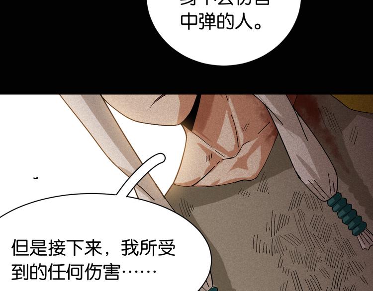 第78话 鸣神月的植物庭院102