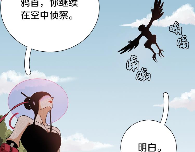 第49话 捉迷藏！10