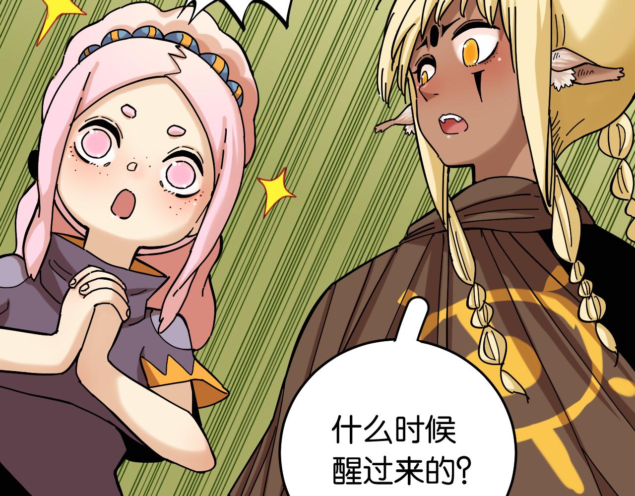 第138话 白稚八人·响尾74