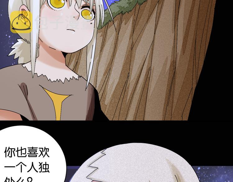 第72话 白木与鸣神月40